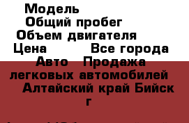  › Модель ­ Chery Tiggo › Общий пробег ­ 66 › Объем двигателя ­ 2 › Цена ­ 260 - Все города Авто » Продажа легковых автомобилей   . Алтайский край,Бийск г.